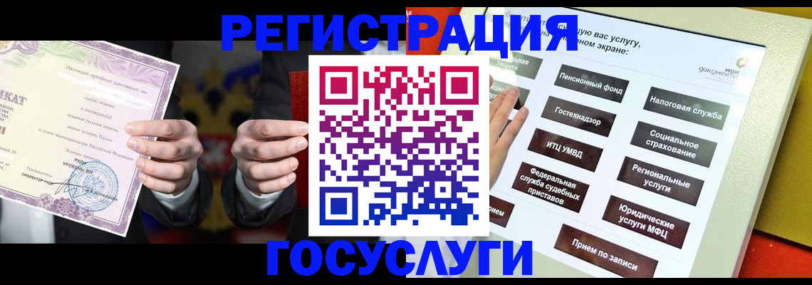 временная регистрация недорого в Назрани